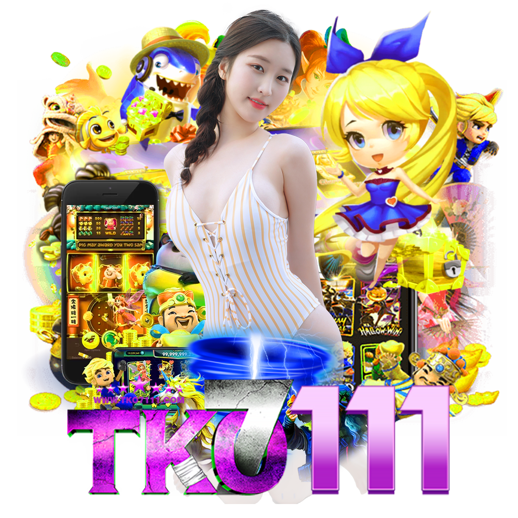 tko711 สมัคร
